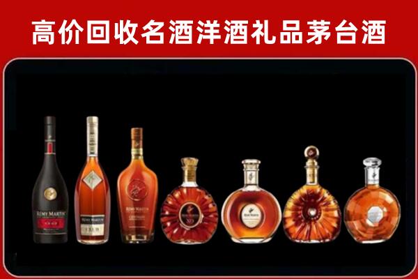 彭山区回收拉菲红酒