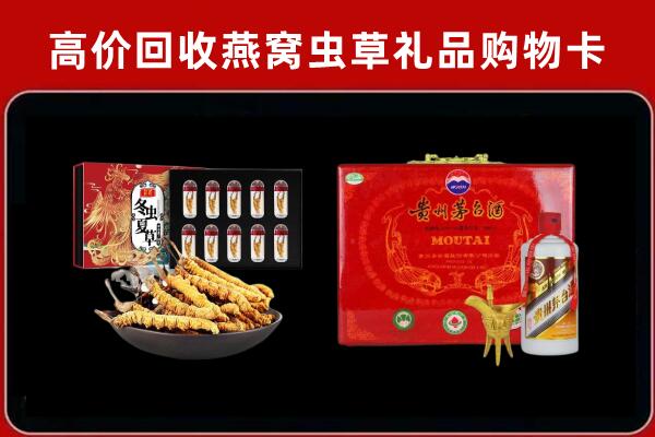 彭山区回收15年茅台酒